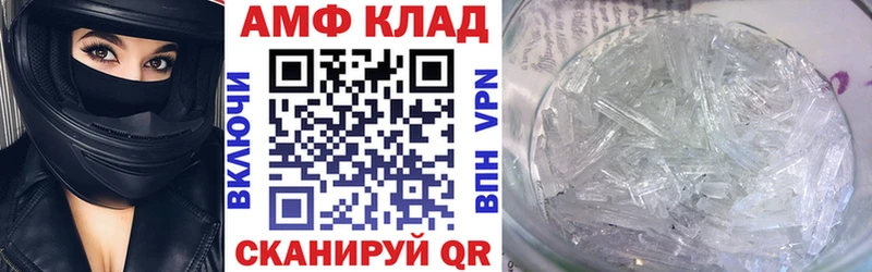 что такое наркотик Смоленск Amphetamine 97%