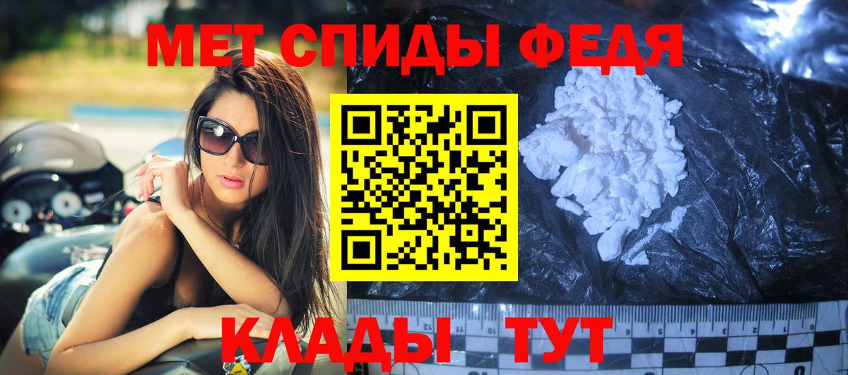 Amphetamine  Вход с VPN  Смоленск  АМФЕТАМИН 98% 