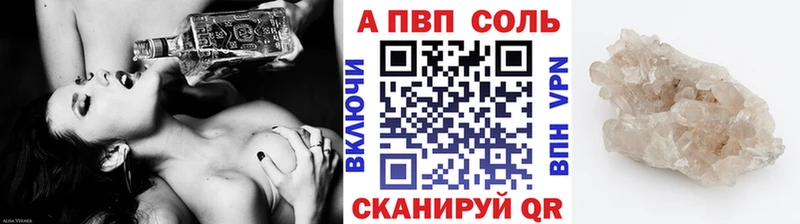 Alfa_PVP Соль даркнет сайт Смоленск