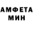 МЕТАМФЕТАМИН винт Effenix