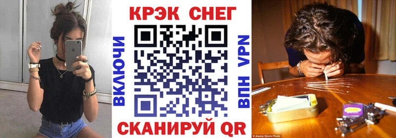 КОКАИН VHQ  Смоленск 