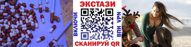 ЭКСТАЗИ диски  Смоленск 