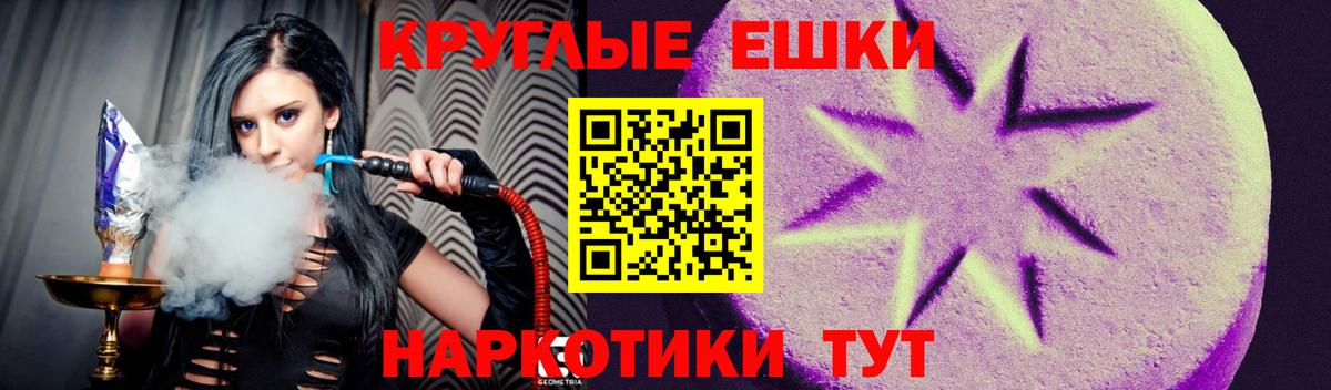 ЭКСТАЗИ Cube  Ecstasy 280мг  ЭКСТАЗИ  Смоленск  Вход с VPN 