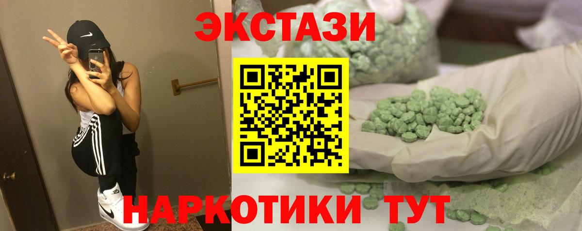 Ecstasy TESLA Смоленск