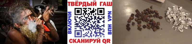 ГАШИШ Cannabis купить Смоленск