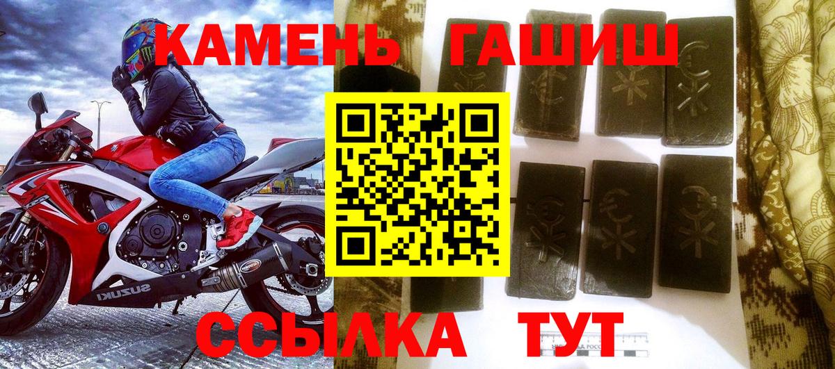 Гашиш VHQ  Гашиш  Гашиш Premium  Смоленск  Вход с VPN 