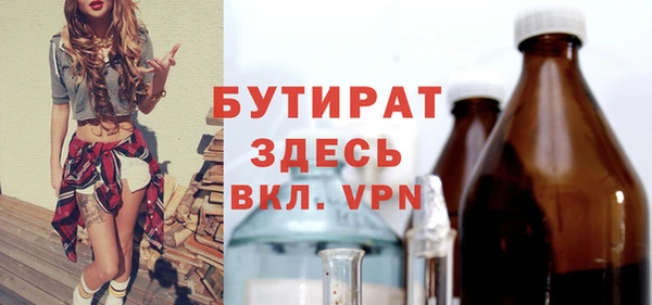 крисы Абдулино