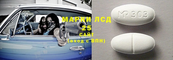 сатива Абинск