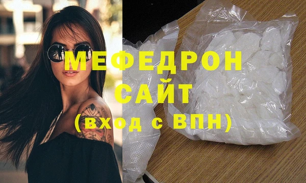 ешки Абаза