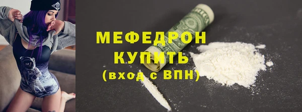 крисы Абдулино
