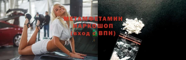 крисы Абдулино
