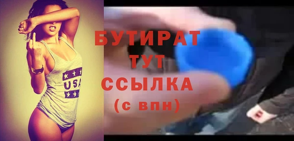 ешки Абаза