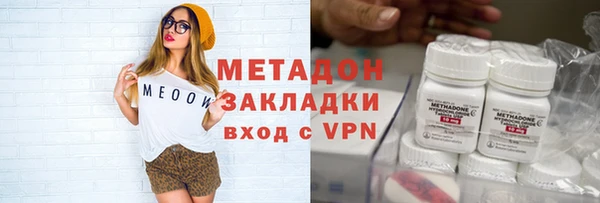 крисы Абдулино