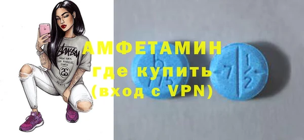 сатива Абинск