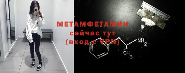 крисы Абдулино