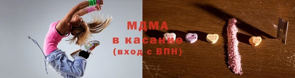 сатива Абинск
