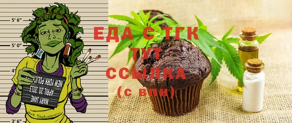 ешки Абаза