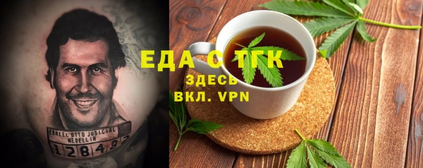 сатива Абинск
