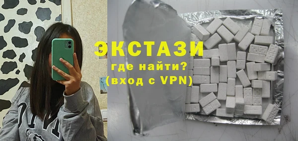 сатива Абинск