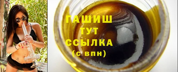 сатива Абинск