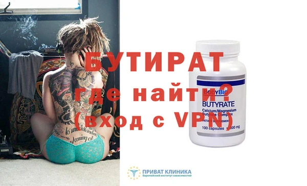 сатива Абинск
