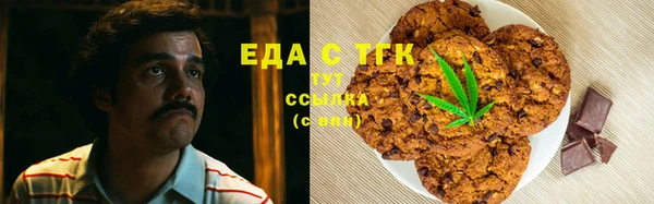 сатива Абинск