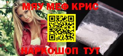 ешки Ставрополь