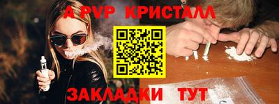 синтетический гашиш Старая Купавна