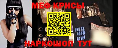ешки Ставрополь