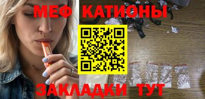 ешки Ставрополь