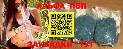 синтетический гашиш Старая Купавна