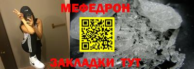 ешки Ставрополь