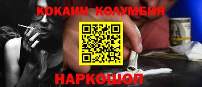 ешки Ставрополь