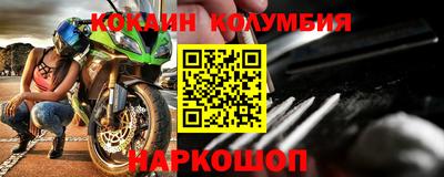 синтетический гашиш Старая Купавна