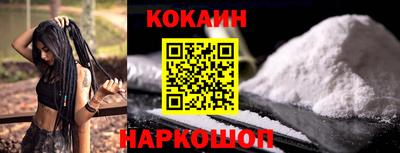 синтетический гашиш Старая Купавна