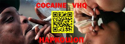 синтетический гашиш Старая Купавна
