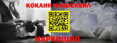 ешки Ставрополь