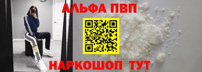 синтетический гашиш Старая Купавна