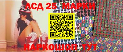 ешки Ставрополь