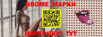 ешки Ставрополь