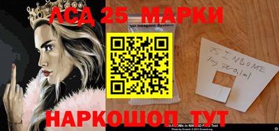 синтетический гашиш Старая Купавна