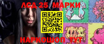 синтетический гашиш Старая Купавна