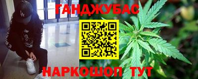 ешки Ставрополь