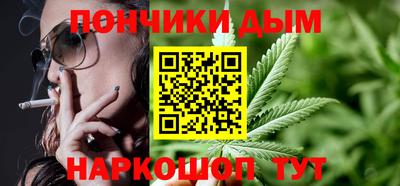 синтетический гашиш Старая Купавна