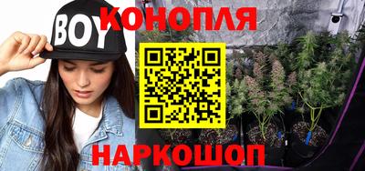 синтетический гашиш Старая Купавна