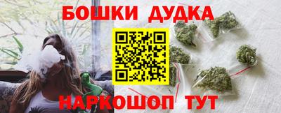ешки Ставрополь