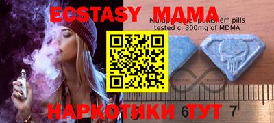 синтетический гашиш Старая Купавна