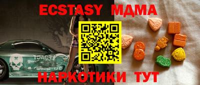 ешки Ставрополь