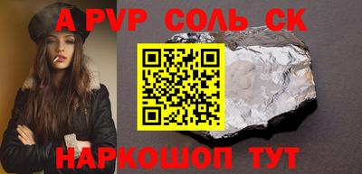 синтетический гашиш Старая Купавна