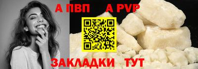 ешки Ставрополь